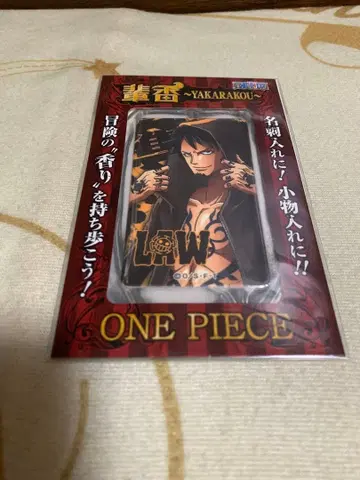 트라팔가 로 배향