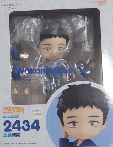 고죠 와카나 그 비스크 돌은 사랑을 한다