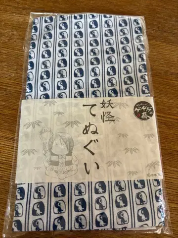 게게게의 키타로 수건 눈알 아저씨