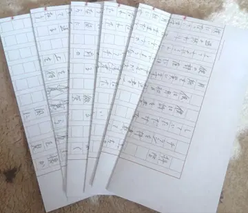 요루시카 후기 원고 편지