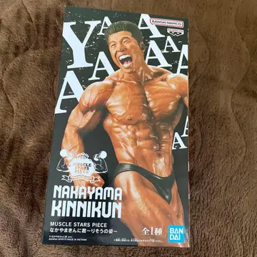 나카야마킨니군 ~이상적인 모습~ 피규어 초대 초판