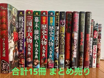 초 비주얼! 시리즈 외 총 15권 묶음 판매