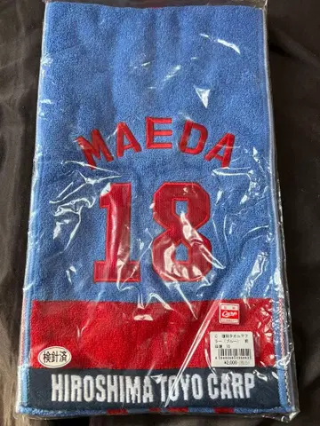 마에다 켄타 투수 타월 머플러