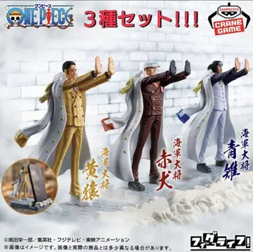 원피스 피그라이프 사카즈키 아오키지 키자루 3종 세트