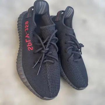Yeezy Boost 350 블랙