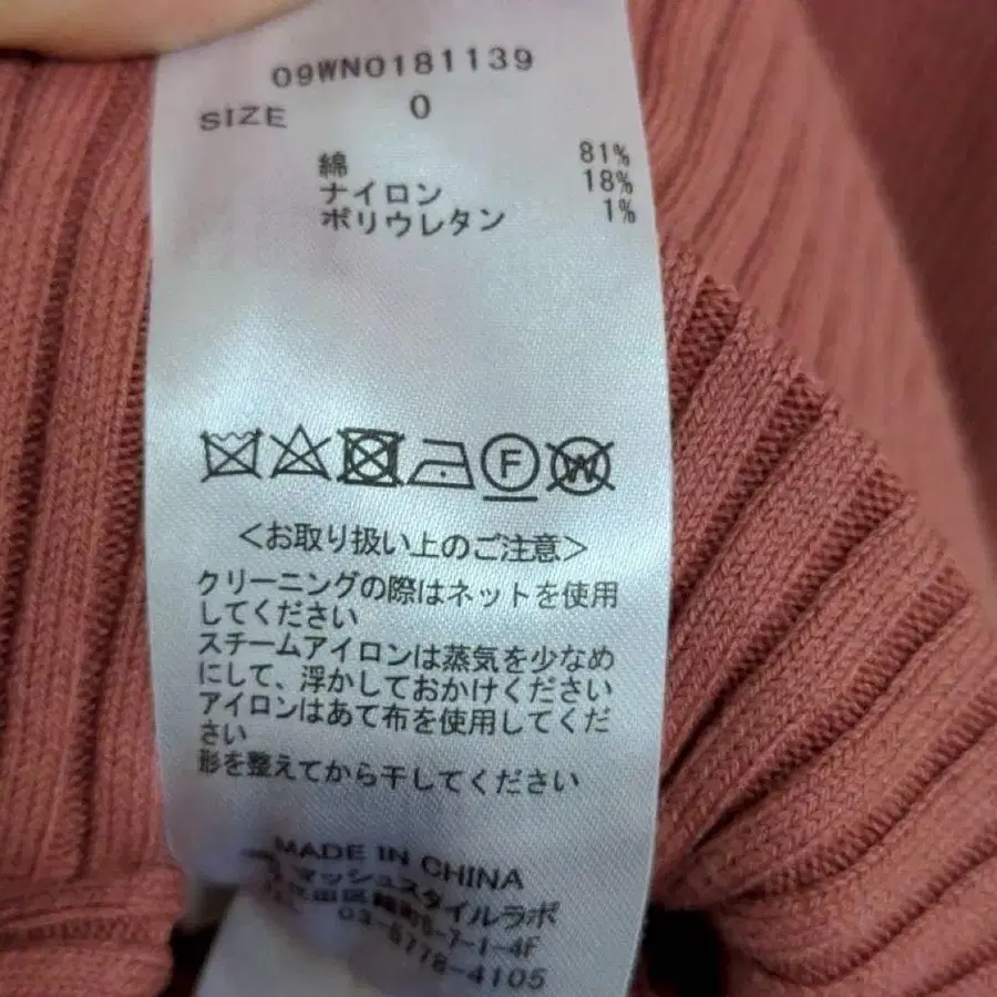 9번째 상품 이미지