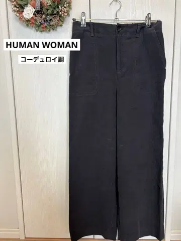 새상품급! HUMAN WOMAN 코듀로이 와이드 팬츠 차콜 그레이 M