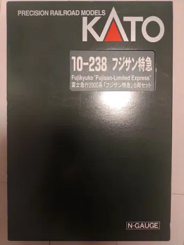 KATO 후지큐 후지산 특급