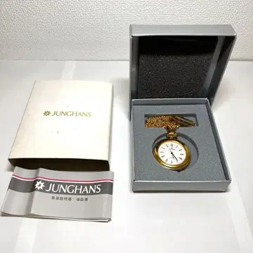 융한스 회중시계 배터리 방전