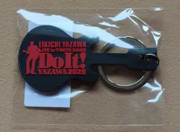 야자와 에이요시 회장 기념 키링 도쿄돔 11/9