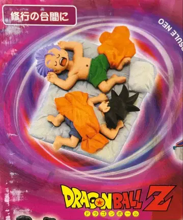 드래곤볼 캡슐 네오 위협의 마인 부우 편 수행의 사이에