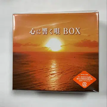 미개봉 새상품 마음에 울리는 노래 BOX 5장 CD