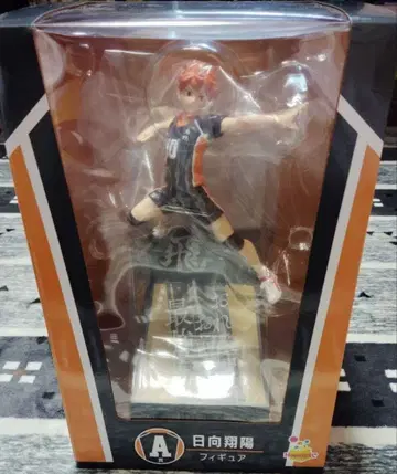 해피 복권 하이큐 A상 히나타 쇼요 피규어 라스트 1개