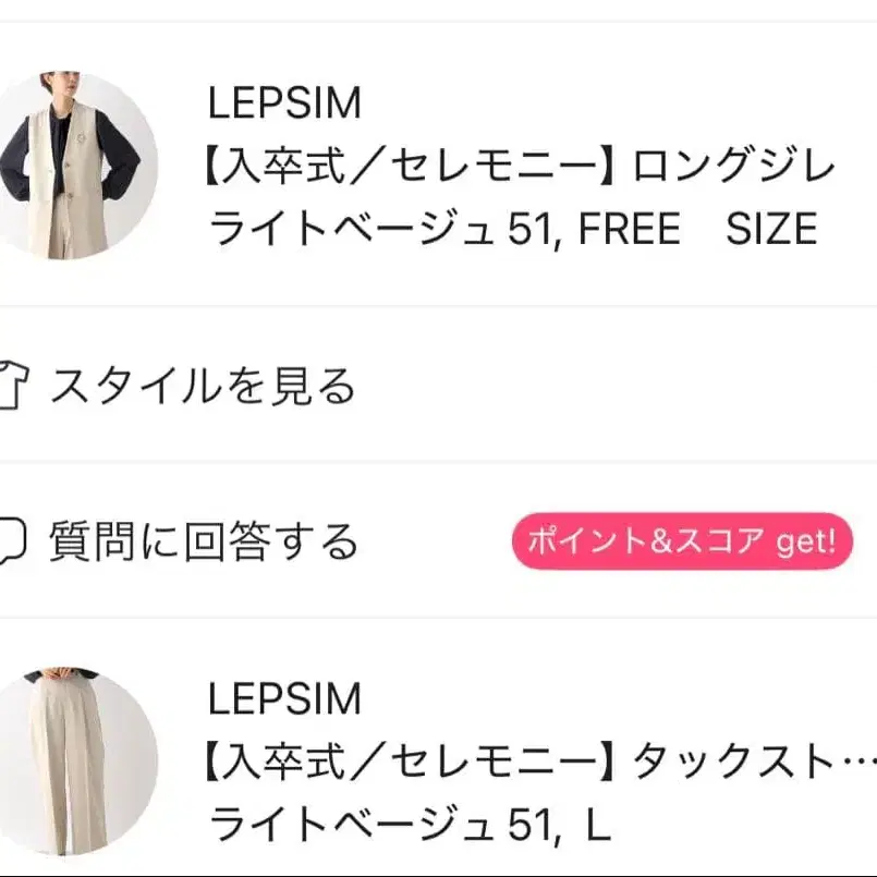 2번째 상품 이미지