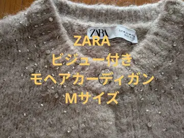 ZARA 비쥬 플라워 버튼 가디건 최종 가격 인하