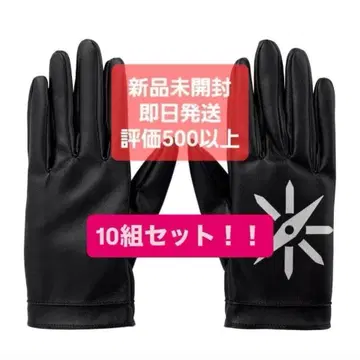 10세트 미개봉 새상품 사천왕 칠리의 그로브