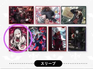 쿠츠하 사냐 슬리브