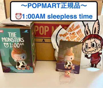 THE MONSTERS 1:00 A.M. 시리즈