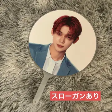 TXT 연준 부채 슬로건