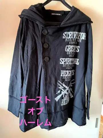 y2k 헤이세이 갸루 고스트 오브 할렘 후드 부착 롱 자켓 초레어