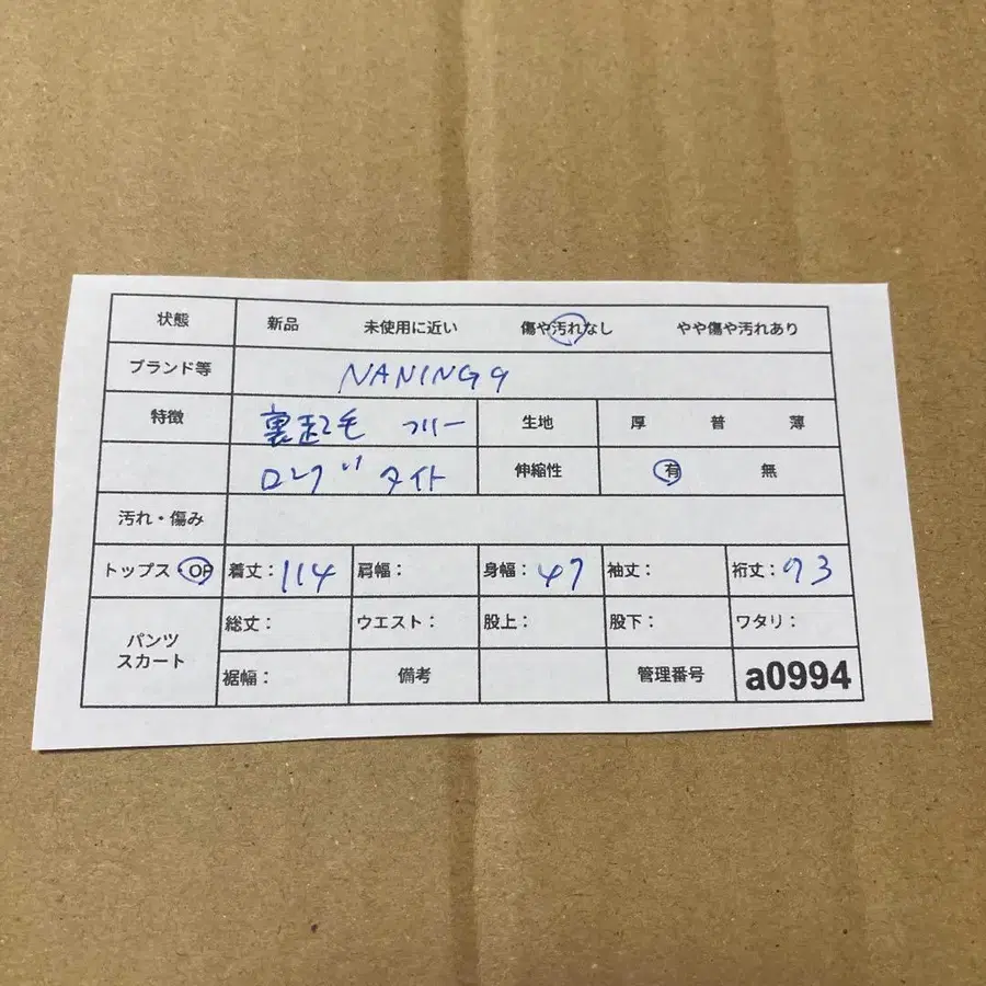 12번째 상품 이미지