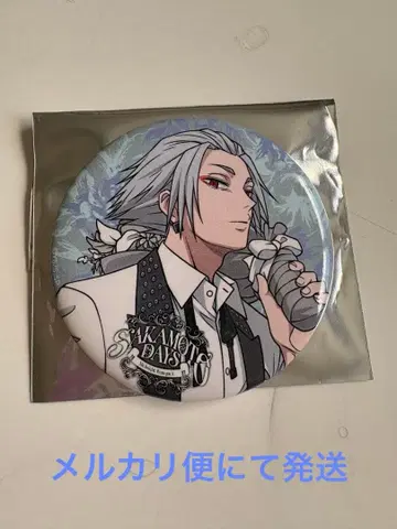 사카모토 데이즈 아모카페 배지 락