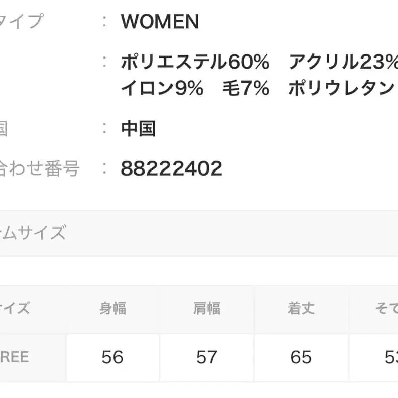 9번째 상품 이미지