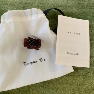 컴플렉스 비즈 미니 클립