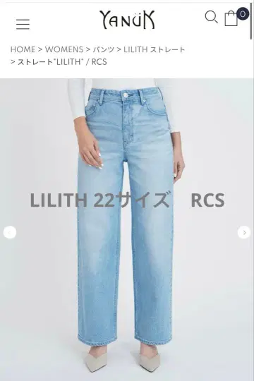 YANUK LILITH 스트레이트 데님 리프레싱 클리어 색스/RCS