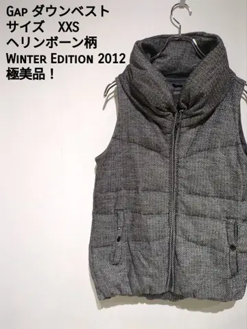 GAP 다운 베스트 XXS 헤링본 무늬 2012