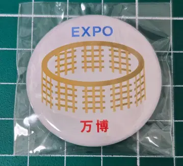 만박 EXPO2025 이치비리안 캔뱃지 미야쿠미야쿠 대지붕 링