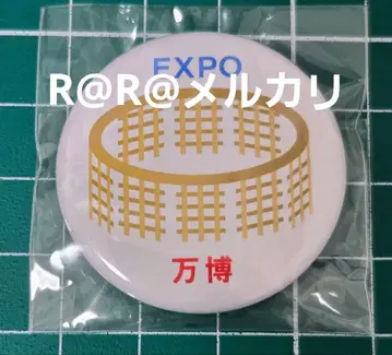 만박 EXPO2025 이치비리안 캔뱃지 미야쿠미야쿠 대지붕 링