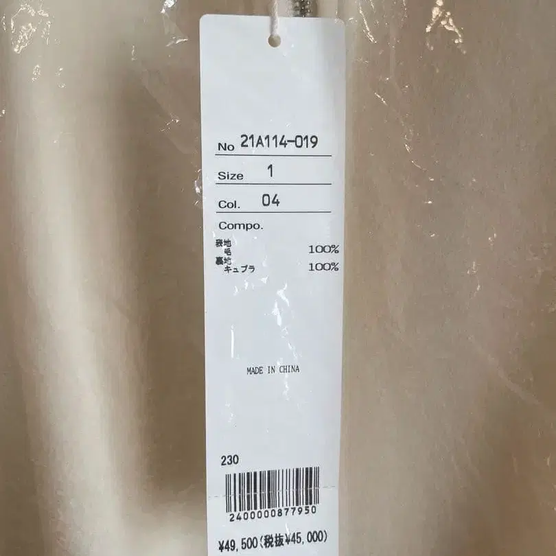 8번째 상품 이미지