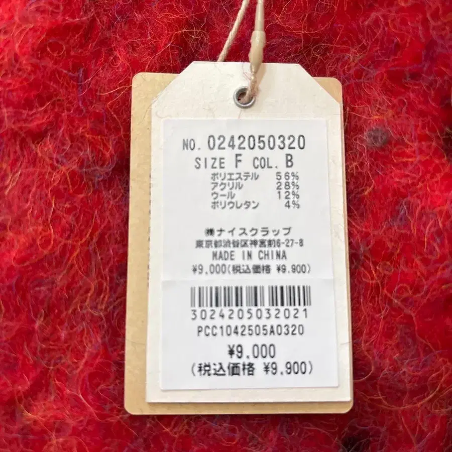 6번째 상품 이미지