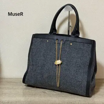 MuseR 체인 스웨이드 가죽 토트백 그레이