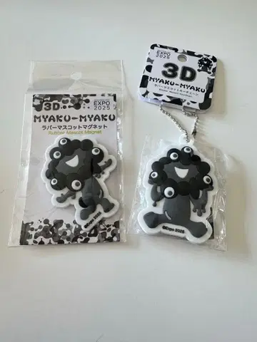 [ 무료배송 ] 블랙먀쿠 러버 마스코트 마그넷 / 러버 마스코트 키체인
