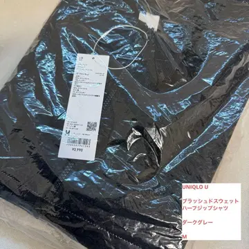 새상품 유니클로 U 브러쉬드 맨투맨 하프 지퍼 셔츠 UNIQLO U