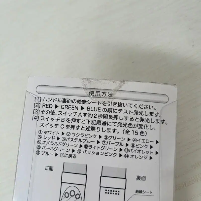 4번째 상품 이미지