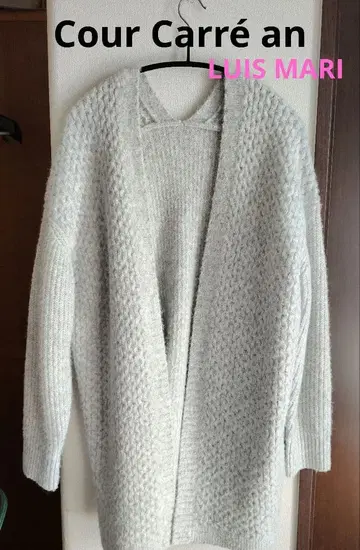 쿨 카리안 루이마리 니트 롱 가디건