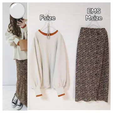 코디 세트 볼륨 소매 파이핑 니트 레오파드 스커트