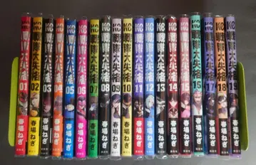 센타이 다이시카쿠 1~19권