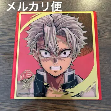 귀멸의 칼날 기둥전 클리어 색지 아크릴 색지 시나즈가와 사네미