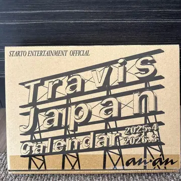 [개봉 완료] Travis Japan 달력 2025-2026