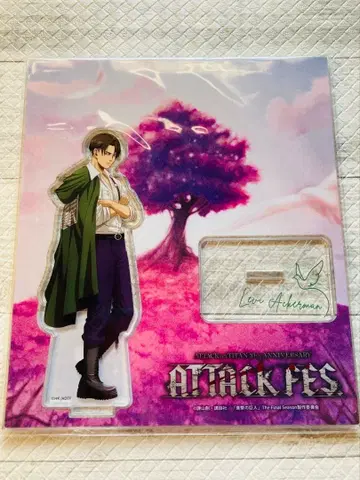 진격의 거인 어택 페스티벌