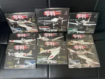 [ 미개봉 ] 제로센을 만들다 1~9권 세트 데아고스티니