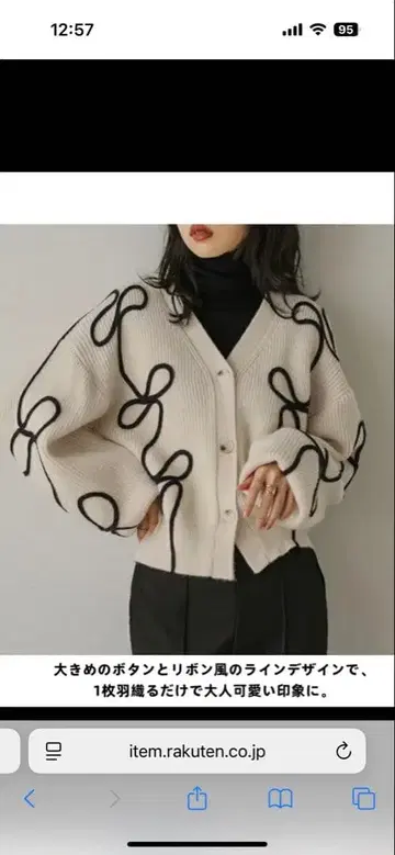 리본풍 라인 디자인 니트 가디건