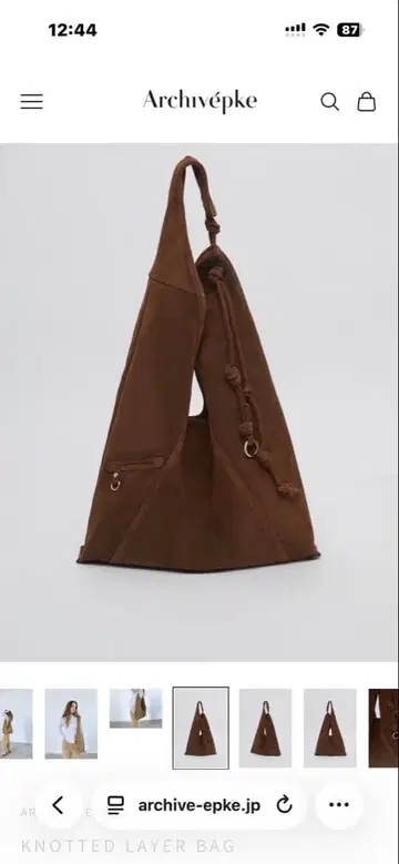 [ 새상품 미사용 ] ARCHIVEPKE Knotted Layer Bag