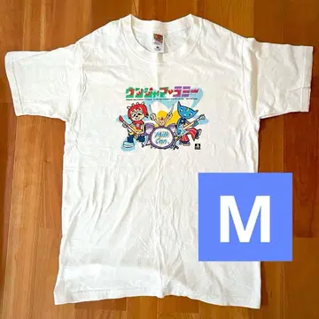 운자마라미 UM JAMMER LAMMY T셔츠 화이트 빈티지