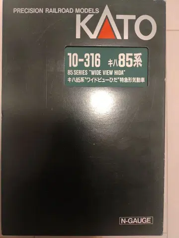 KATO JR 키하 85계 와이드 뷰 히다