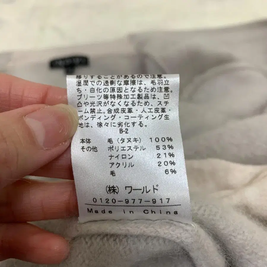 8번째 상품 이미지